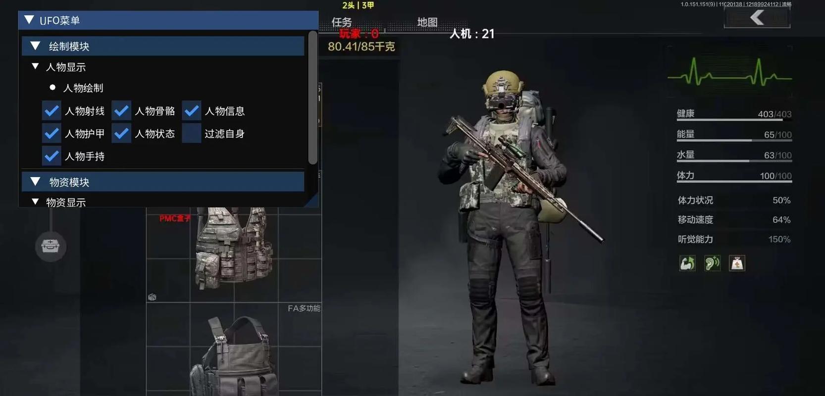 普通却自信是什么梗